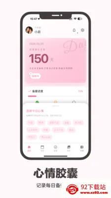 �����������������ֻ���v1.2.4 ��Ѱ��ͼ