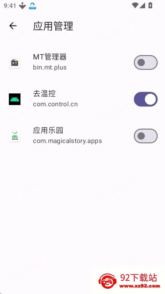 ȥ�¿��Ż�����(�ֻ��¿ع���)v1.0 ��Ѱ��ͼ