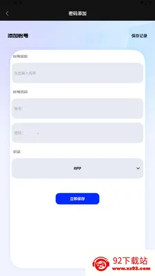 �����ֻ�ʵ�ù���2026���ذ�װv1.6 �ٷ������ͼ