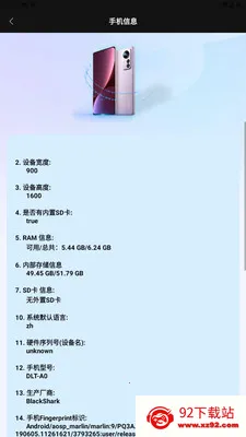 �����ֻ�ʵ�ù���2026���ذ�װv1.6 �ٷ������ͼ