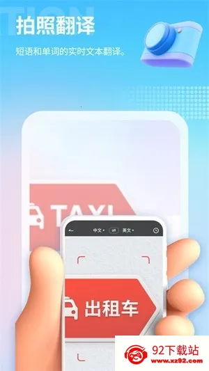 â����Ϸ��������v4.9.2 ��׿���ͼ