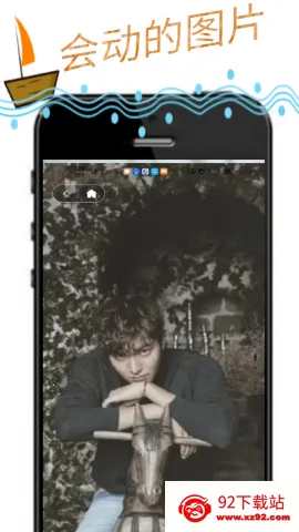 �涯���2026���ذ�װv1.0.0 �ֻ����ͼ