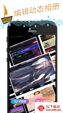 �涯���2026���ذ�װv1.0.0 �ֻ����ͼ