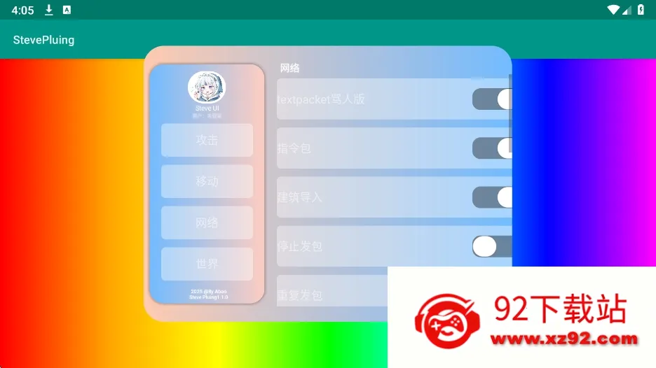 ʷ�ٷ���ӹ���5.0����v1.0 ��׿���ͼ