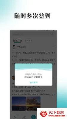 ����ƽ̨(���Դ���ƽ̨)v1.7.5 ��׿���ͼ