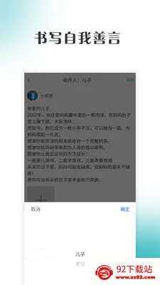 ����ƽ̨(���Դ���ƽ̨)v1.7.5 ��׿���ͼ