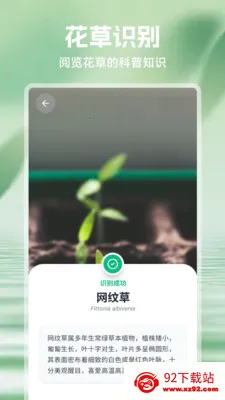 ���⻨2026�ٷ����°汾v1.1 ��Ѱ��ͼ