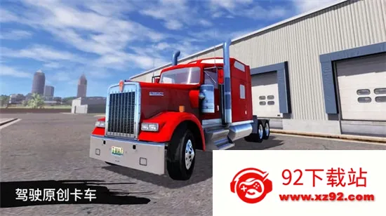 ���򿨳�ģ�����ƽ��v2.3.1 �ٷ������ͼ