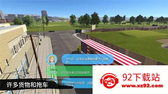 ���򿨳�ģ�����ƽ��v2.3.1 �ٷ������ͼ