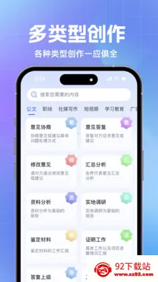 ������(AIд������)v1.0.3 �ٷ������ͼ