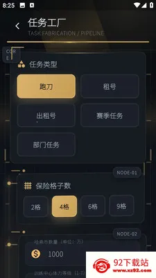 �ܵ���(�ܵ��ӵ�ƽ̨)v1.0.1 ��Ѱ��ͼ