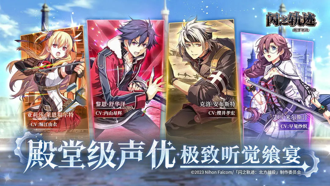 ��֮�켣������ս��(��ʽð����Ϸ)v1.27.1 ��Ѱ��ͼ