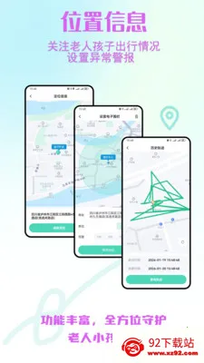 ����С����ȫ�ػ�2026���°汾v2.0.30 ��Ѱ��ͼ