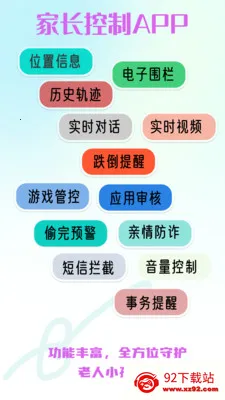����С����ȫ�ػ�2026���°汾v2.0.30 ��Ѱ��ͼ