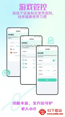 ����С����ȫ�ػ�2026���°汾v2.0.30 ��Ѱ��ͼ