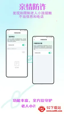 ����С����ȫ�ػ�2026���°汾v2.0.30 ��Ѱ��ͼ