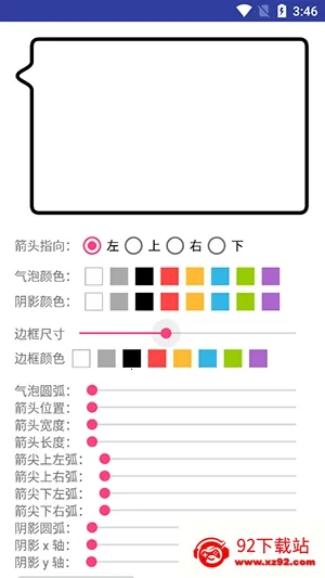 BubbleDialog���ݶԻ���(���ݵ������)v1.2.6 ��׿���ͼ