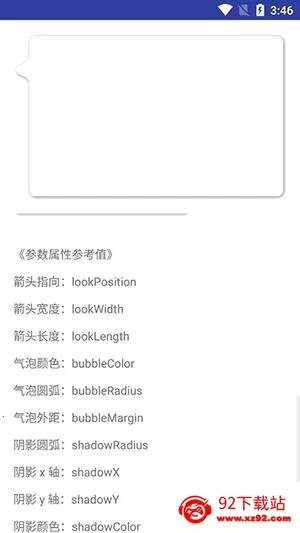 BubbleDialog气泡对话框(气泡弹窗组件) BubbleDialog气泡对话框(气泡弹窗组件)