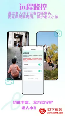 ����С����ȫ�ػ�2026���°汾v2.0.30 ��Ѱ��ͼ