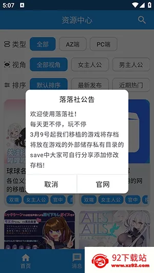 ������(����Ԫ��������)v1.1 �ֻ����ͼ