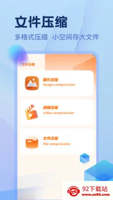 Ozonseller�ļ�������(�ļ���������)v1.1 ��׿���ͼ
