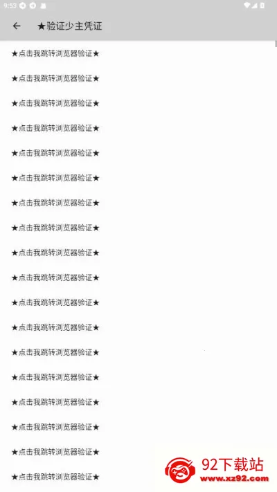 �����˿�5.0V1.0.188 Android-Release ��Ѱ��ͼ