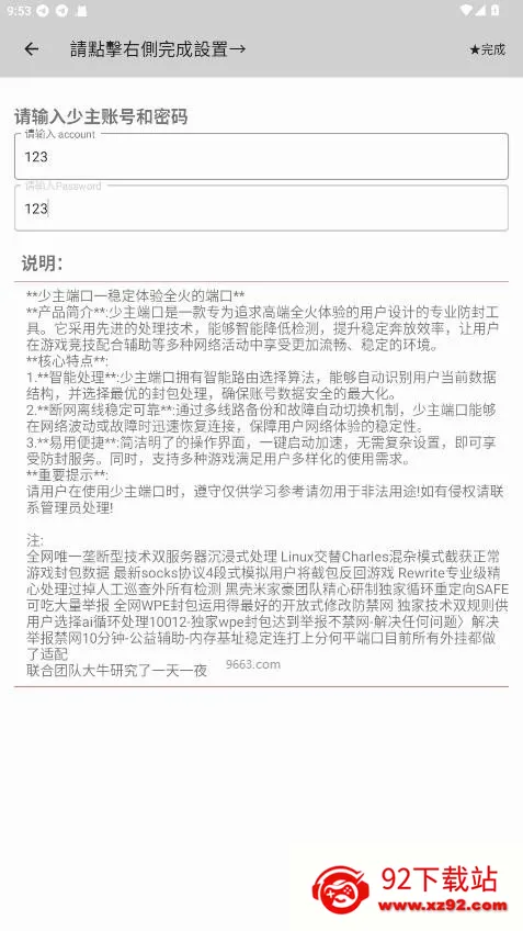 �����˿�5.0