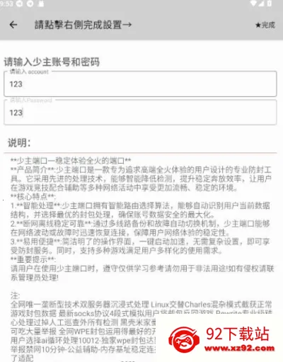 �����˿�5.0V1.0.188 Android-Release ��Ѱ��ͼ