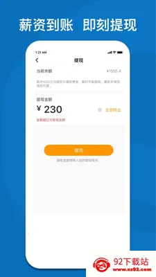 365��Ƹ(�����ù�ƽ̨)v5.5.9 �ֻ����ͼ