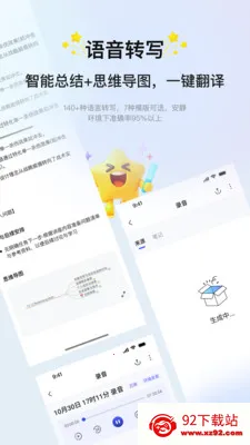 ���뵰2026�ٷ�����v4.0.2 �ֻ����ͼ