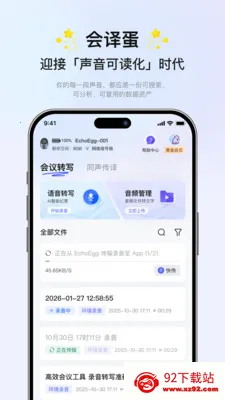 ���뵰2026�ٷ�����v4.0.2 �ֻ����ͼ