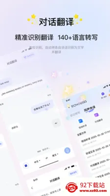 ���뵰2026�ٷ�����v4.0.2 �ֻ����ͼ