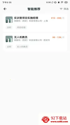 ���ƵͿ�2026�ٷ����°汾v1.1.15 ��Ѱ��ͼ