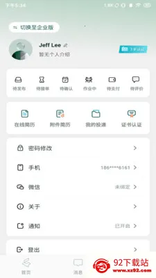 ���ƵͿ�2026�ٷ����°汾v1.1.15 ��Ѱ��ͼ