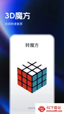 ָ��ħ����ԭ�������ֻ���v1.0.4 �ֻ����ͼ