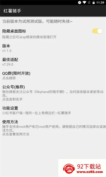 ����������ʷ�汾v1.2.7 �ֻ����ͼ