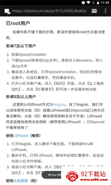 ����������ʷ�汾v1.2.7 �ֻ����ͼ