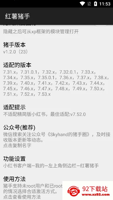 ����������ʷ�汾v1.2.7 �ֻ����ͼ