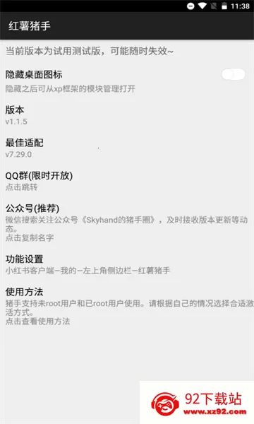 ����������ʷ�汾v1.2.7 �ֻ����ͼ