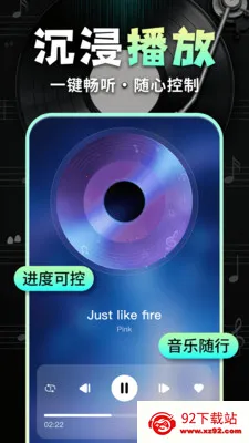 ������ֳ�����(����KTVƽ̨)v1.0.2 �ٷ������ͼ