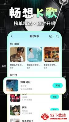 ������ֳ�����(����KTVƽ̨)v1.0.2 �ٷ������ͼ