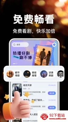 ��ѿ�ȫ���̾�(�̾粥�Ż���Ӧ��)v1.0.3 �ֻ����ͼ