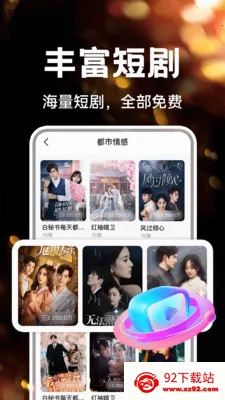 ��ѿ�ȫ���̾�(�̾粥�Ż���Ӧ��)v1.0.3 �ֻ����ͼ