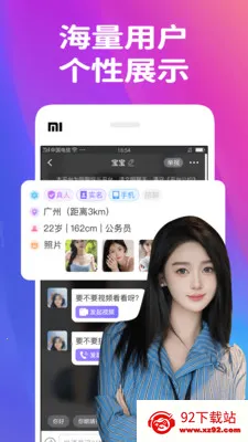 ͬ������2026���ذ�װv7.9.6 ��Ѱ��ͼ