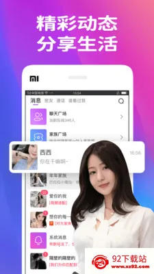 ͬ������2026���ذ�װv7.9.6 ��Ѱ��ͼ