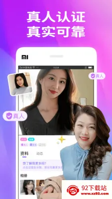 ͬ������2026���ذ�װv7.9.6 ��Ѱ��ͼ