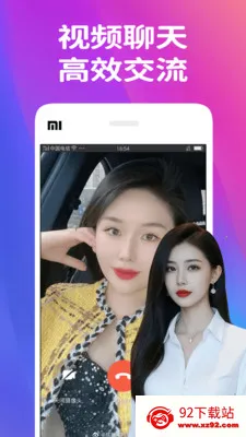 ͬ������2026���ذ�װv7.9.6 ��Ѱ��ͼ