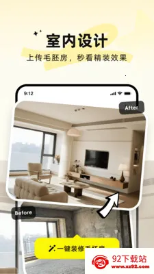AIװ�޴�ʦ(AIȫ��װ�����)v5.22.2 ��׿���ͼ