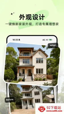AIװ�޴�ʦ(AIȫ��װ�����)v5.22.2 ��׿���ͼ