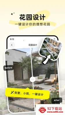 AIװ�޴�ʦ(AIȫ��װ�����)v5.22.2 ��׿���ͼ